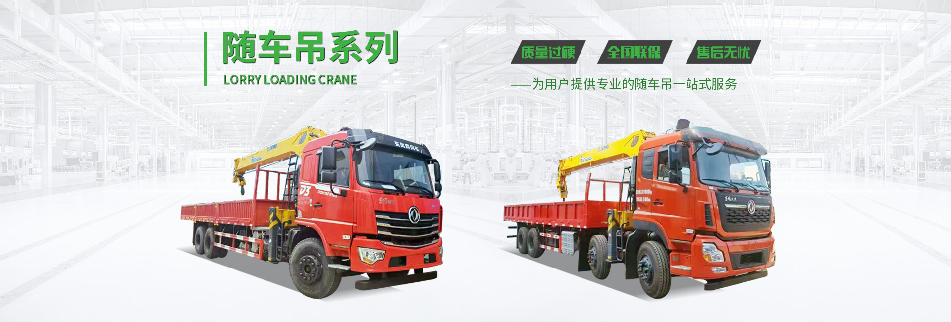 程力專(zhuān)用汽車(chē)股份有限公司銷(xiāo)售十七分公司