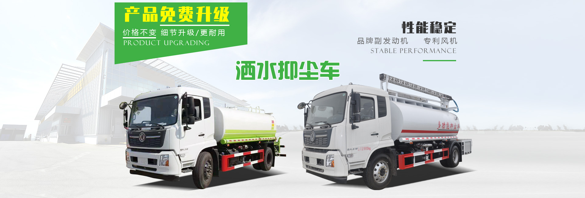 程力專(zhuān)用汽車(chē)股份有限公司銷(xiāo)售十七分公司