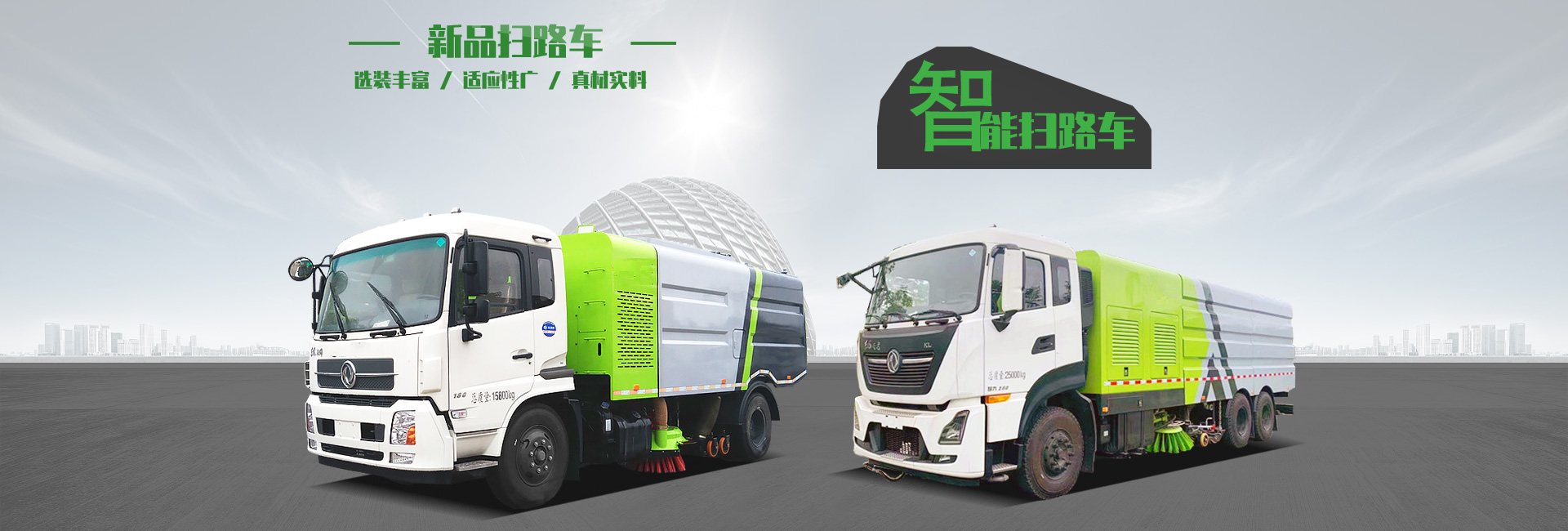 程力專(zhuān)用汽車(chē)股份有限公司銷(xiāo)售十七分公司